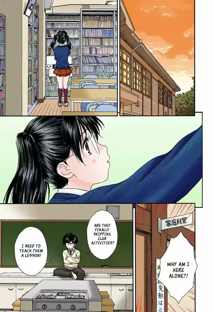 Okusama wa Joshi Kousei 111