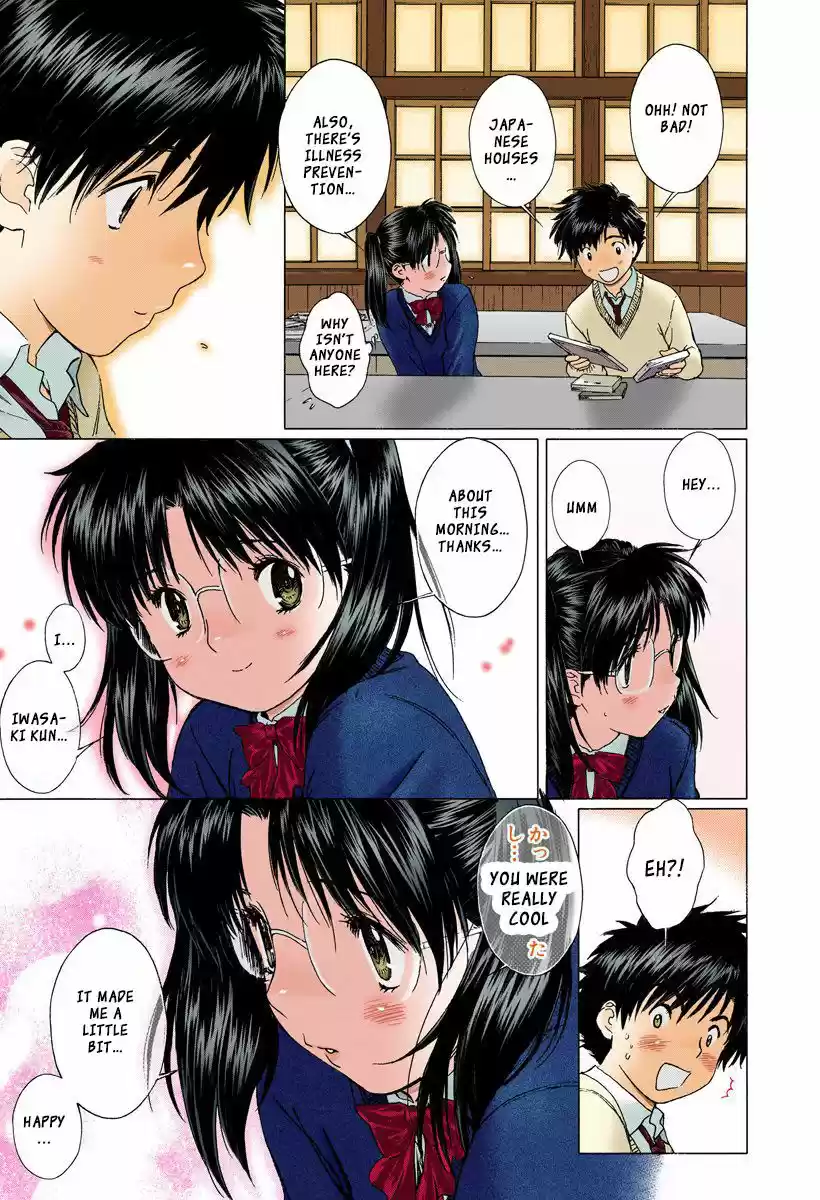 Okusama wa Joshi Kousei 111