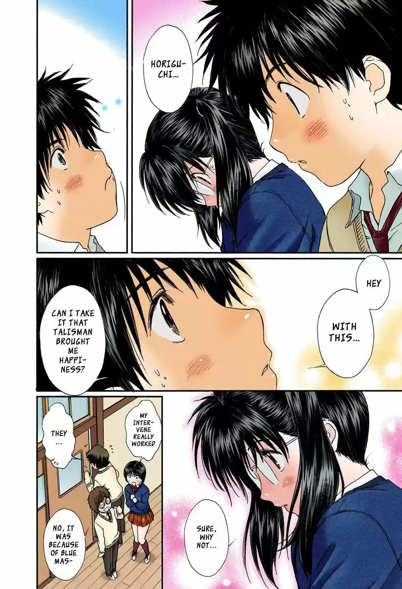 Okusama wa Joshi Kousei 111