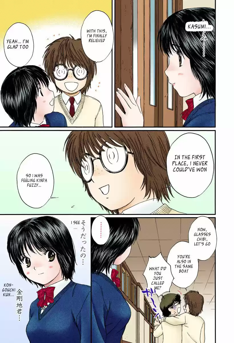 Okusama wa Joshi Kousei 112