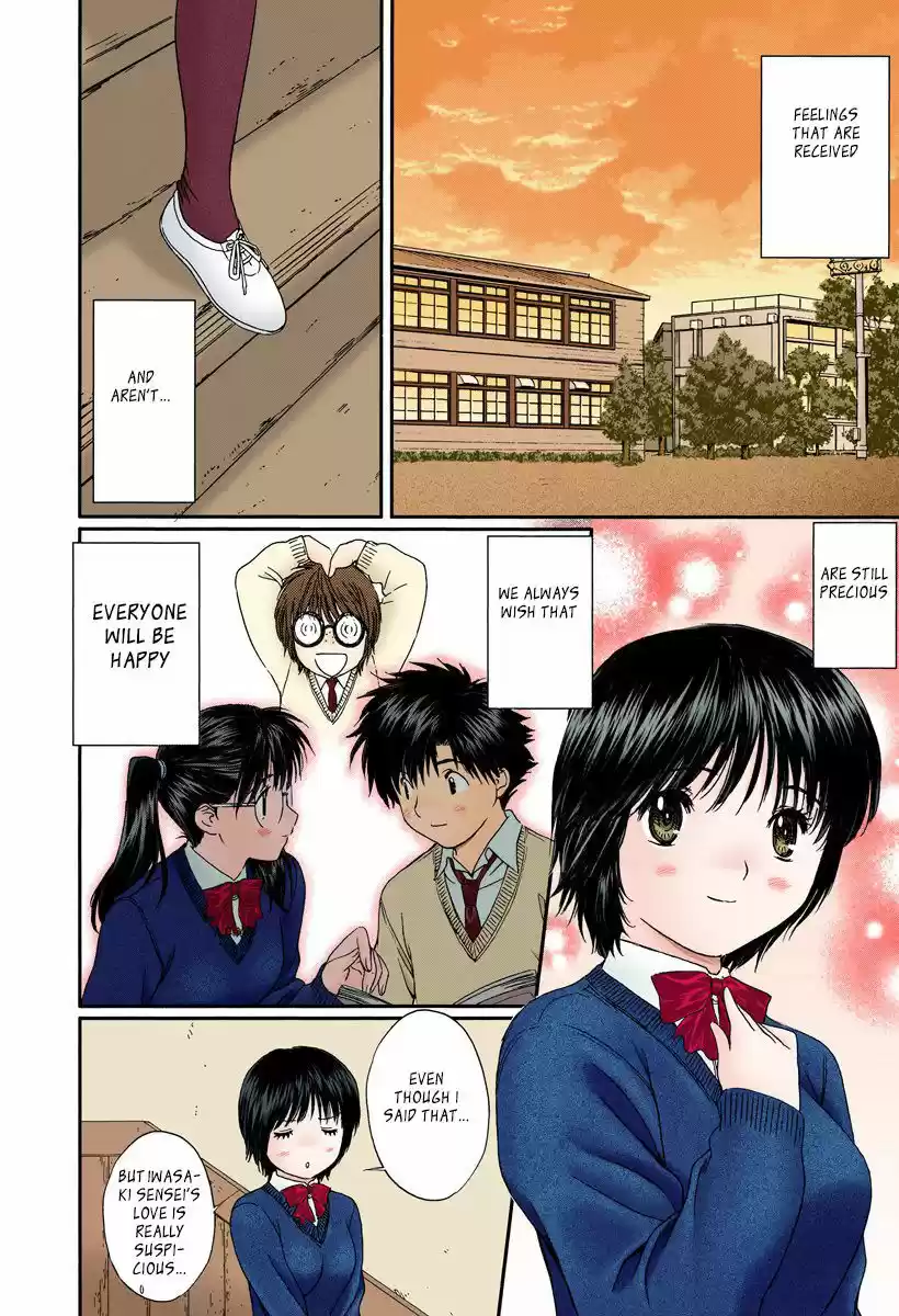 Okusama wa Joshi Kousei 112