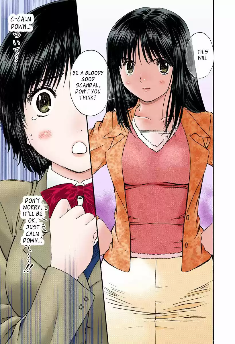 Okusama wa Joshi Kousei 112