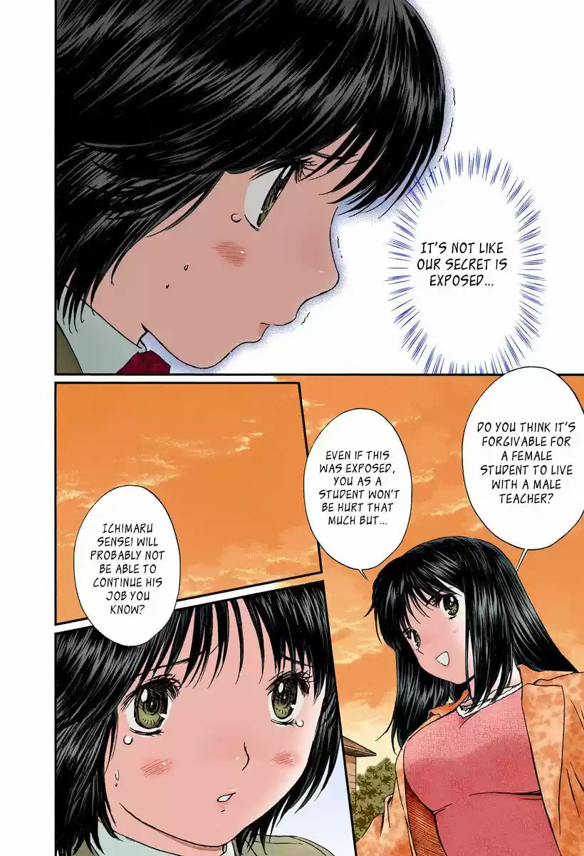 Okusama wa Joshi Kousei 112