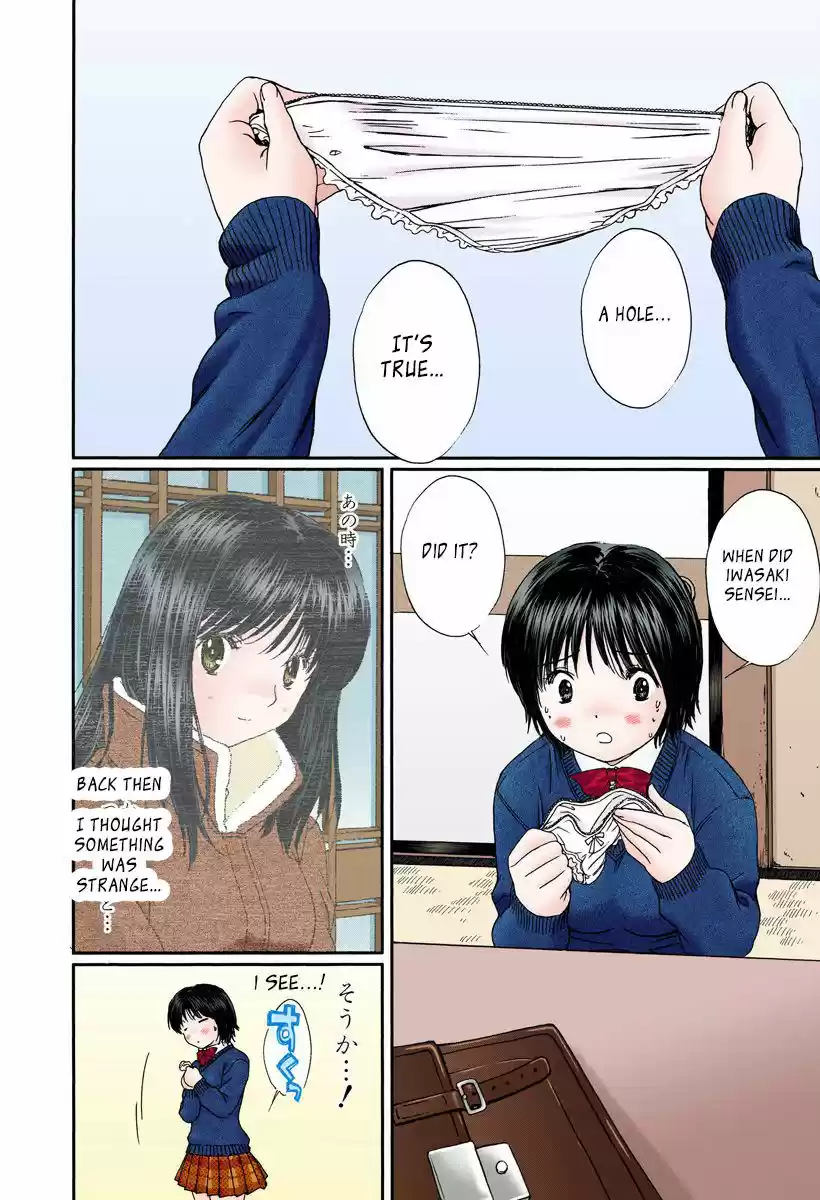 Okusama wa Joshi Kousei 113