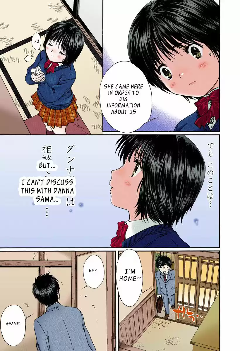 Okusama wa Joshi Kousei 113