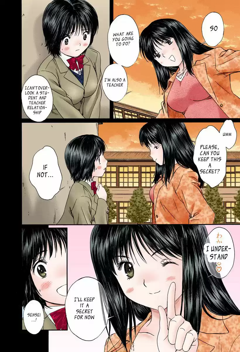 Okusama wa Joshi Kousei 113