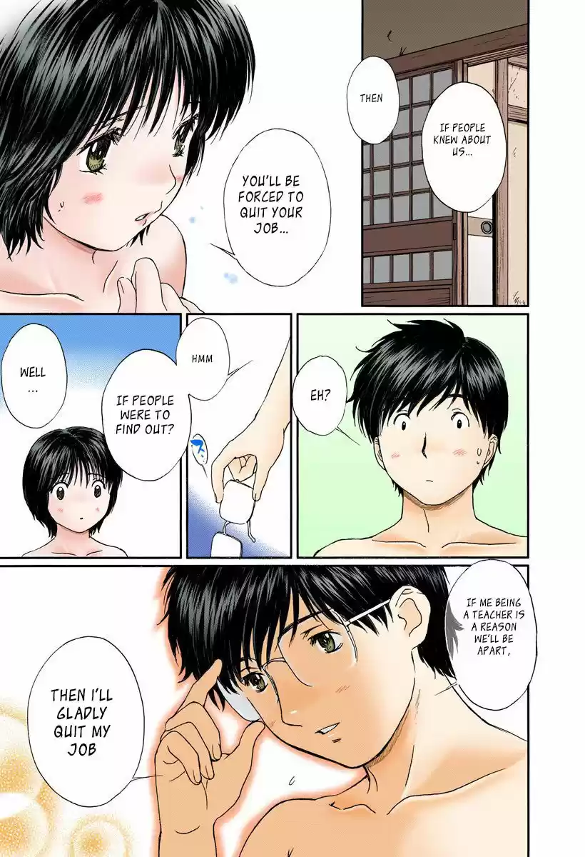 Okusama wa Joshi Kousei 113