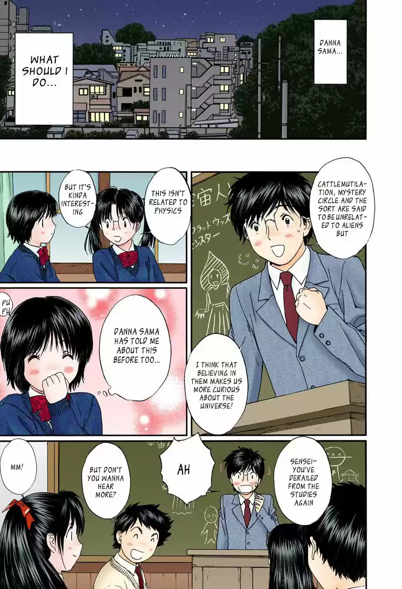 Okusama wa Joshi Kousei 114