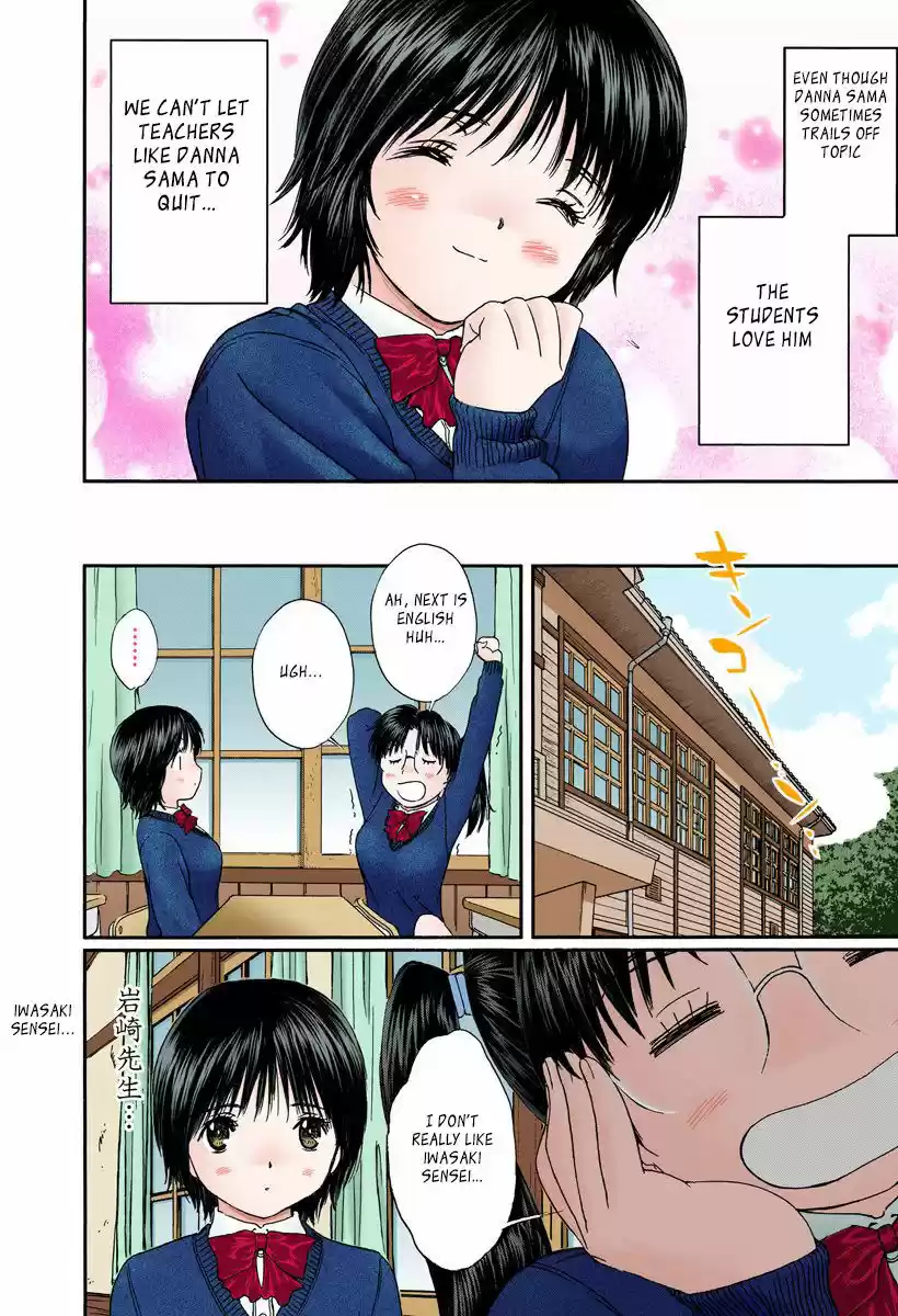 Okusama wa Joshi Kousei 114