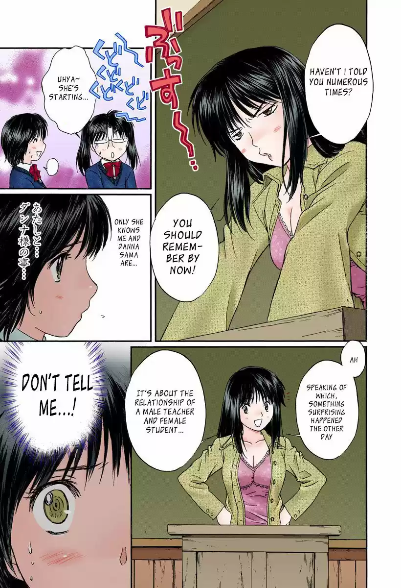 Okusama wa Joshi Kousei 114