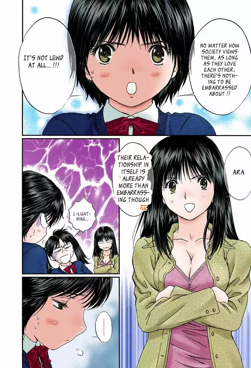 Okusama wa Joshi Kousei 114