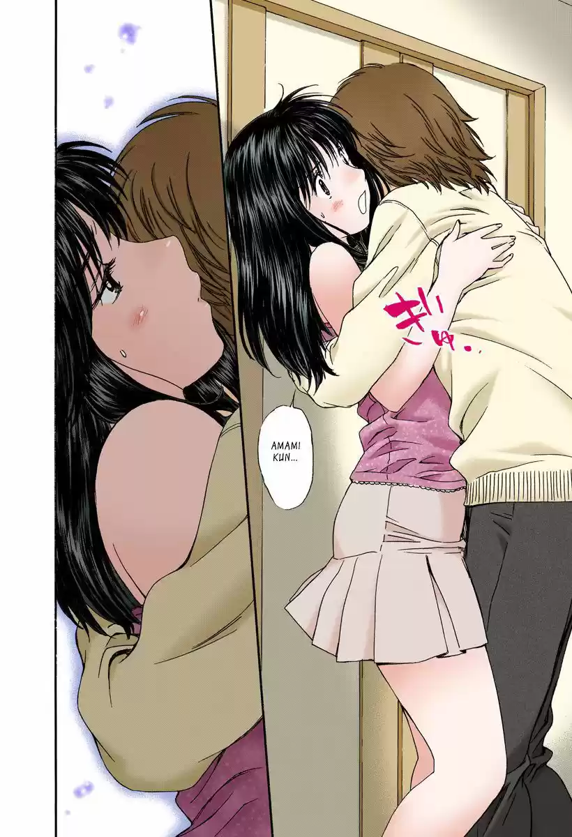 Okusama wa Joshi Kousei 114