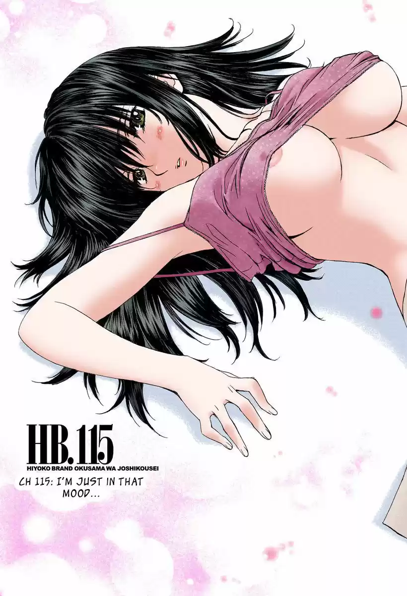 Okusama wa Joshi Kousei 115