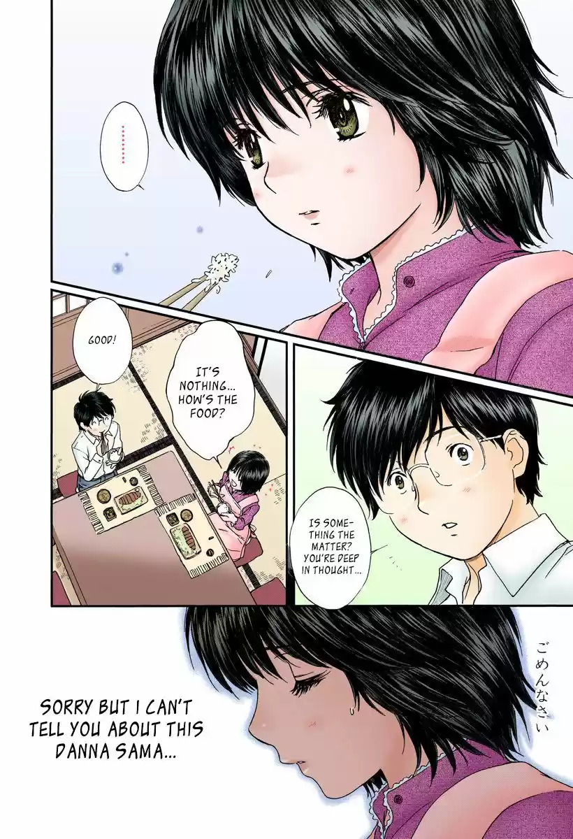 Okusama wa Joshi Kousei 115