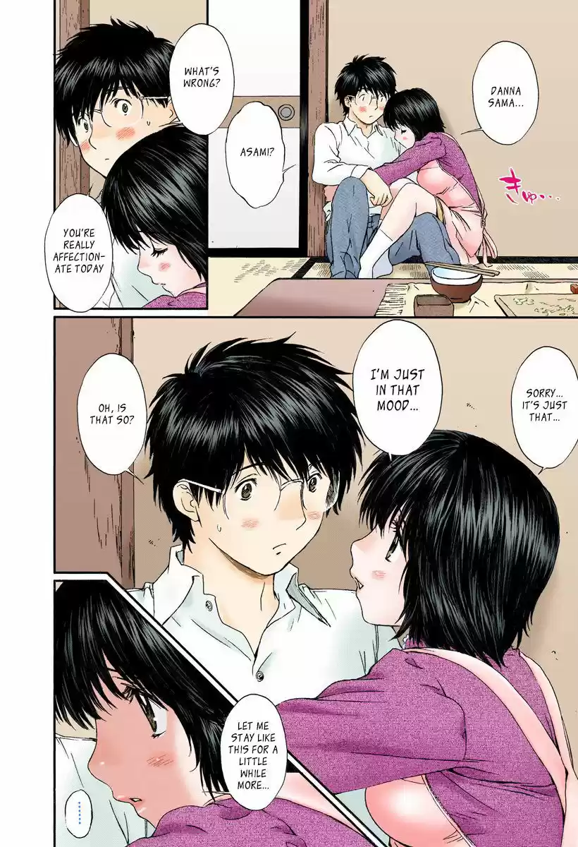 Okusama wa Joshi Kousei 115