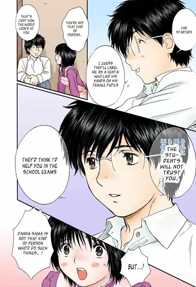 Okusama wa Joshi Kousei 115