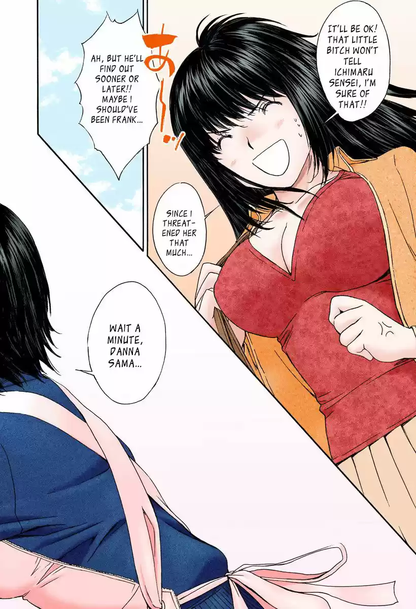 Okusama wa Joshi Kousei 116