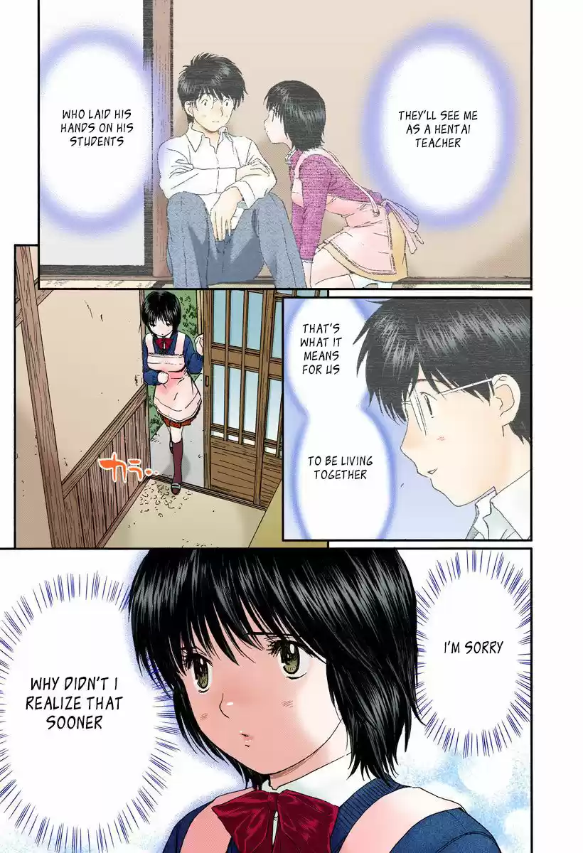 Okusama wa Joshi Kousei 116