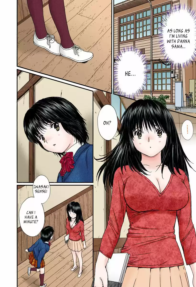 Okusama wa Joshi Kousei 116