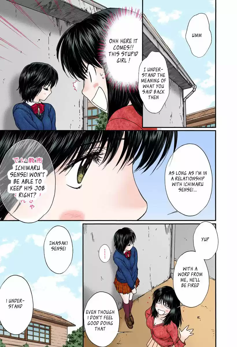 Okusama wa Joshi Kousei 116