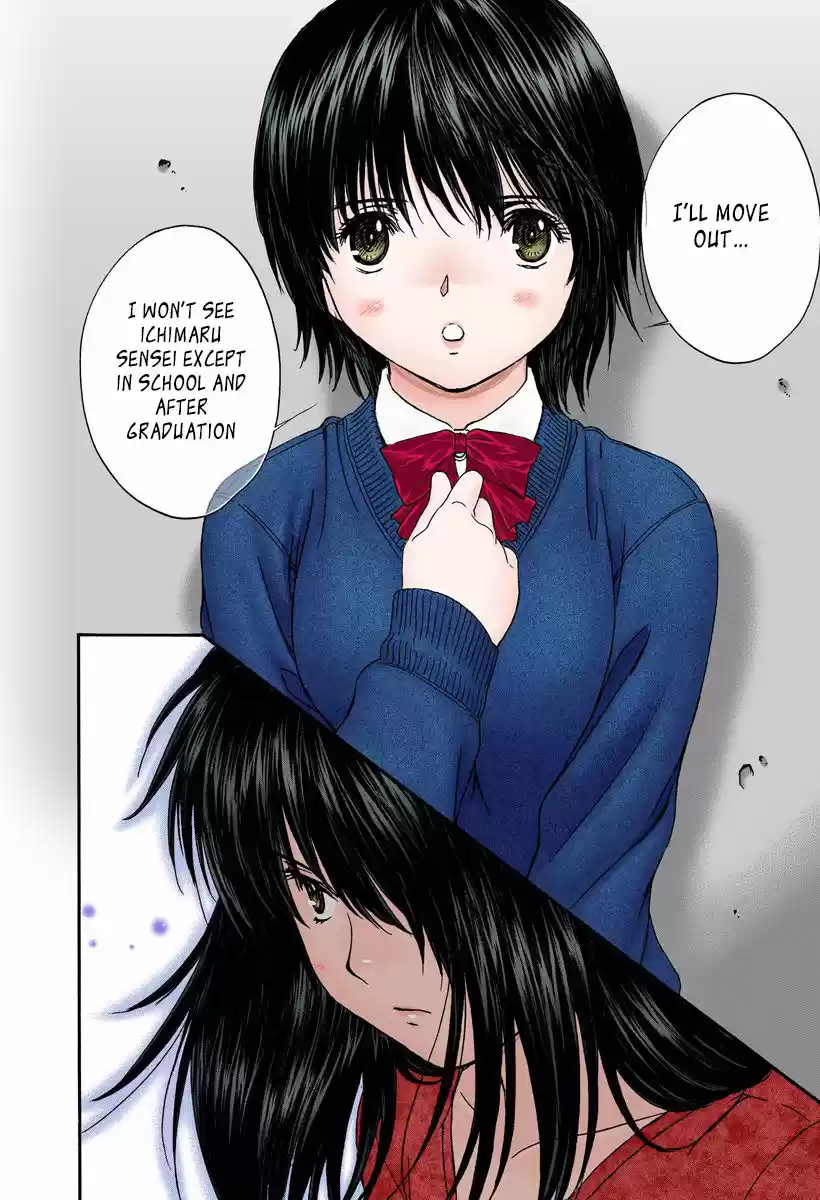 Okusama wa Joshi Kousei 116