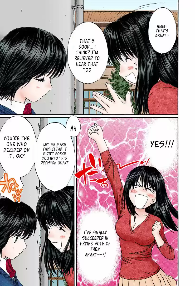 Okusama wa Joshi Kousei 116