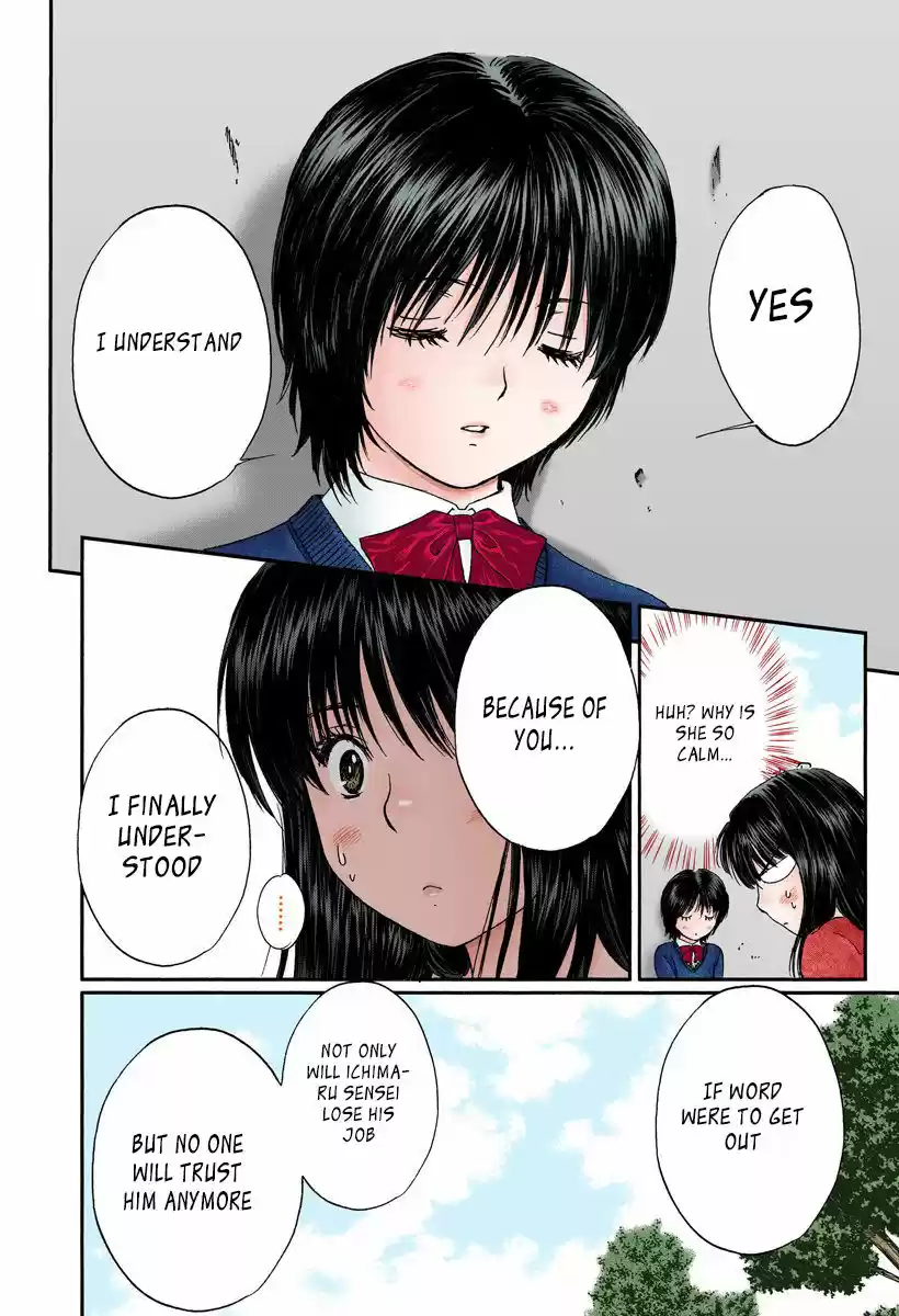 Okusama wa Joshi Kousei 116