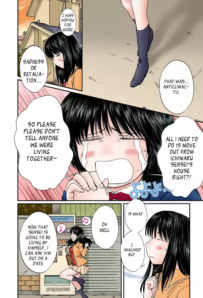 Okusama wa Joshi Kousei 116