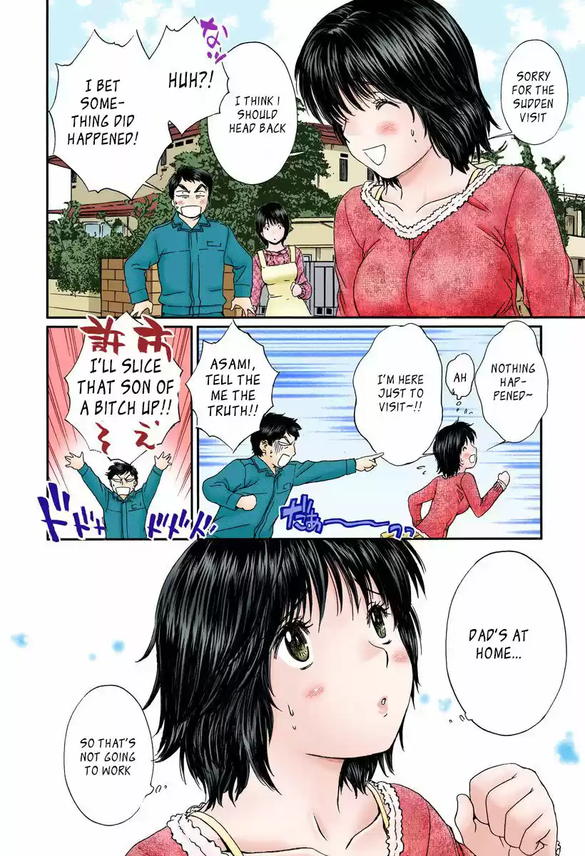 Okusama wa Joshi Kousei 117