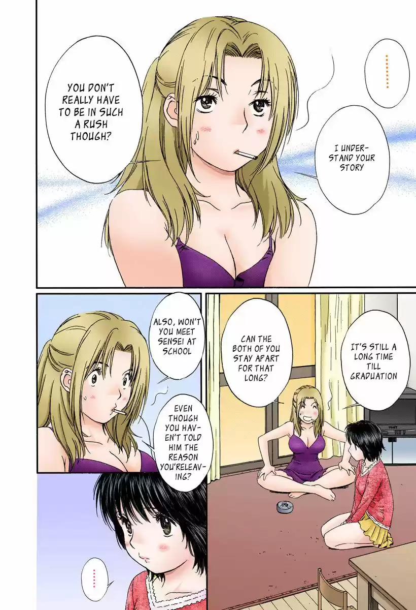 Okusama wa Joshi Kousei 117