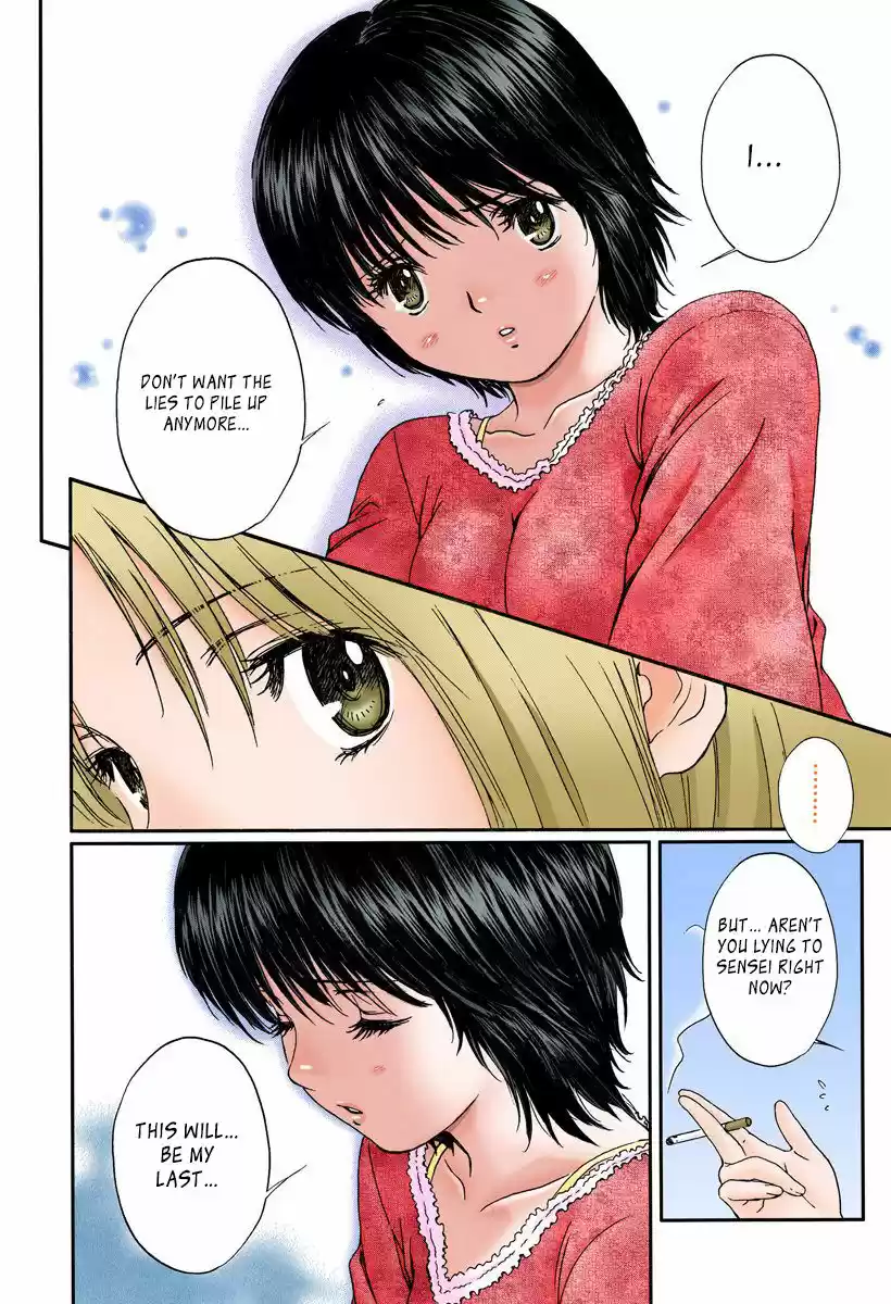 Okusama wa Joshi Kousei 117