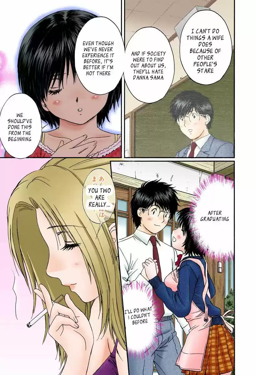 Okusama wa Joshi Kousei 117