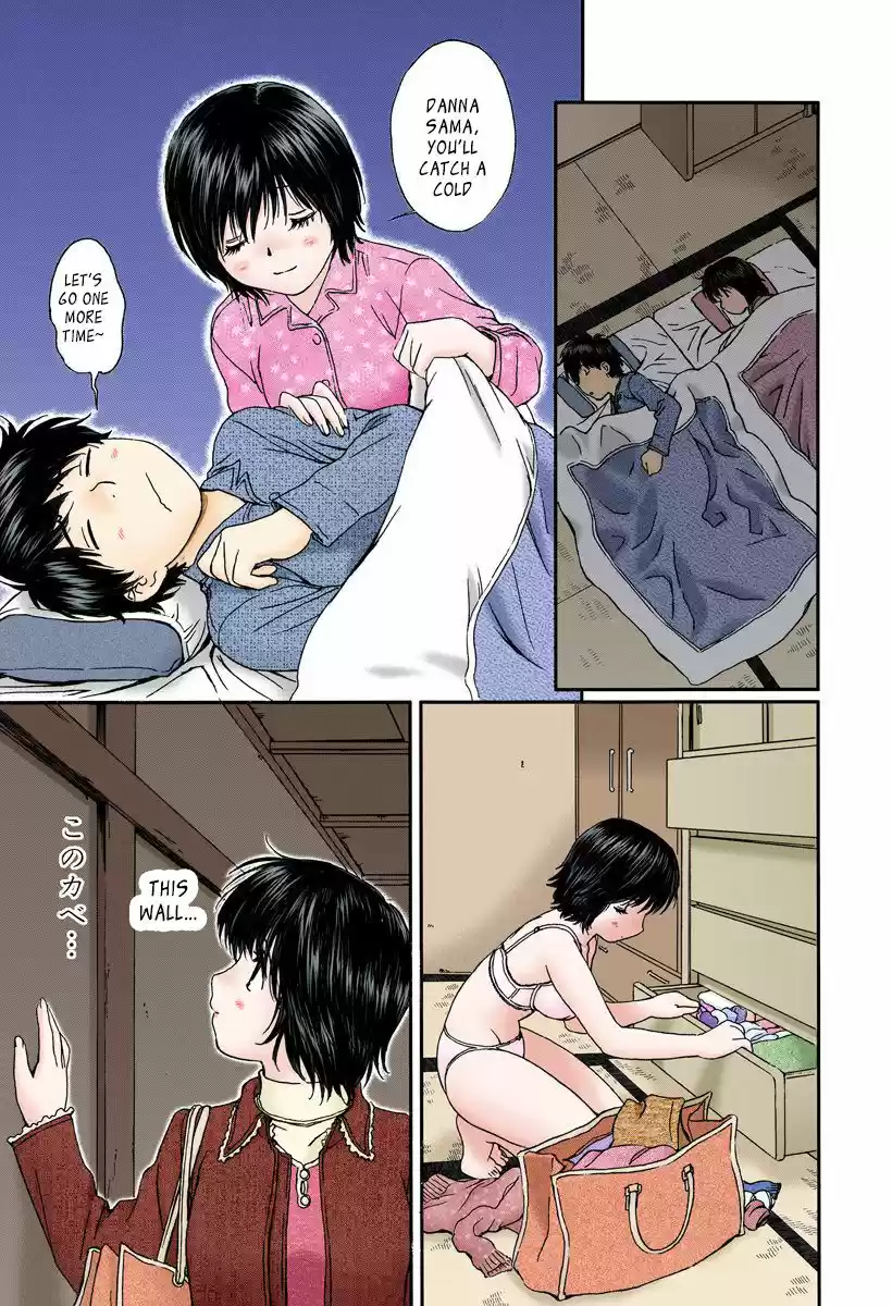 Okusama wa Joshi Kousei 117