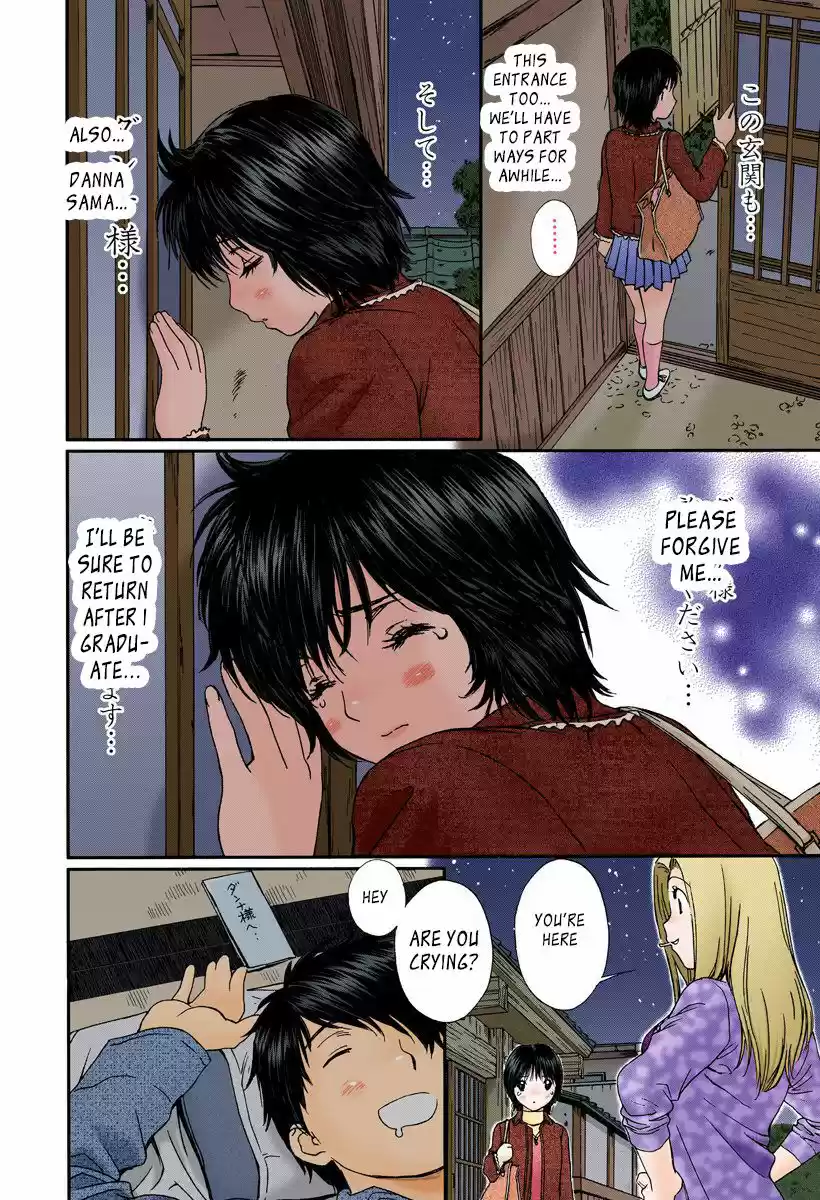 Okusama wa Joshi Kousei 117