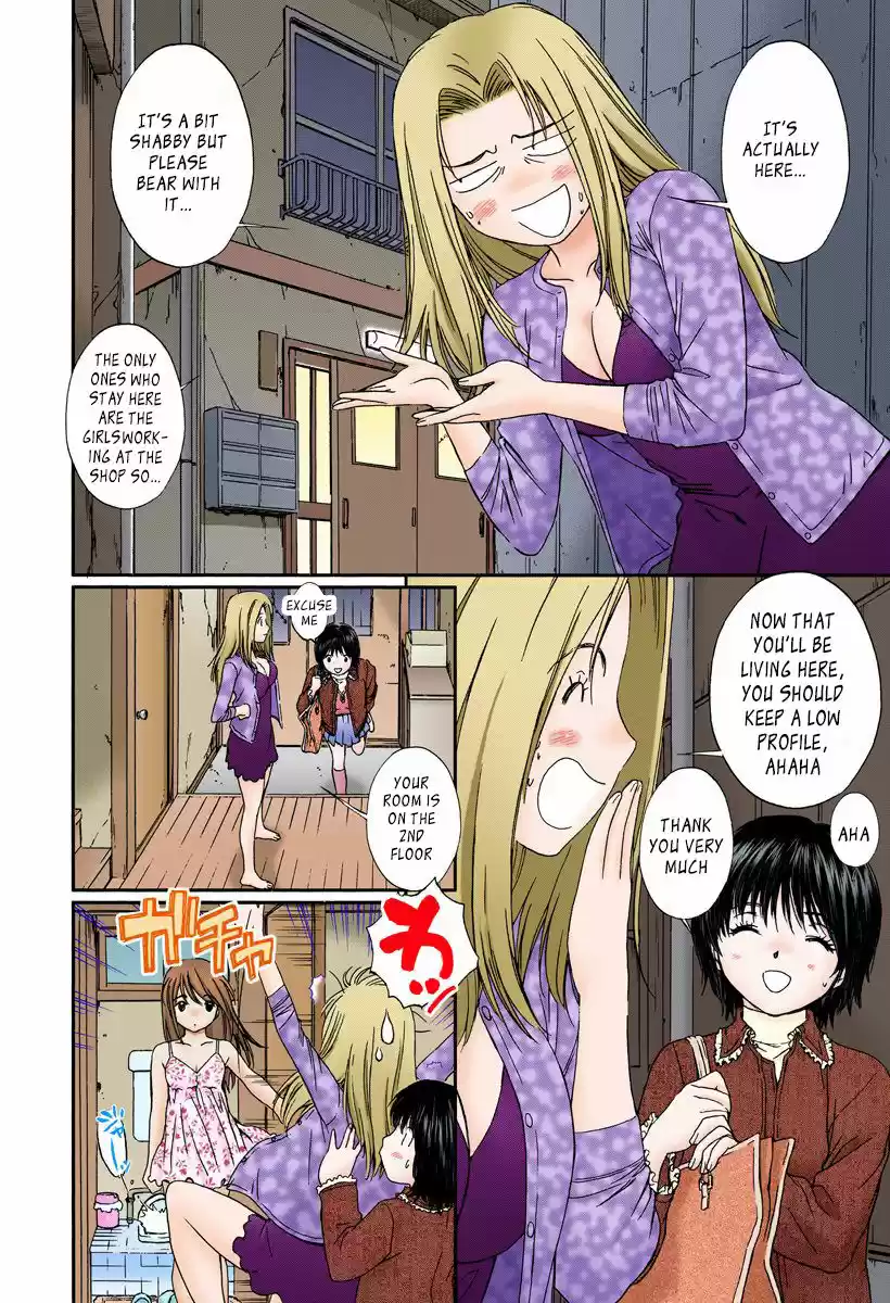 Okusama wa Joshi Kousei 118
