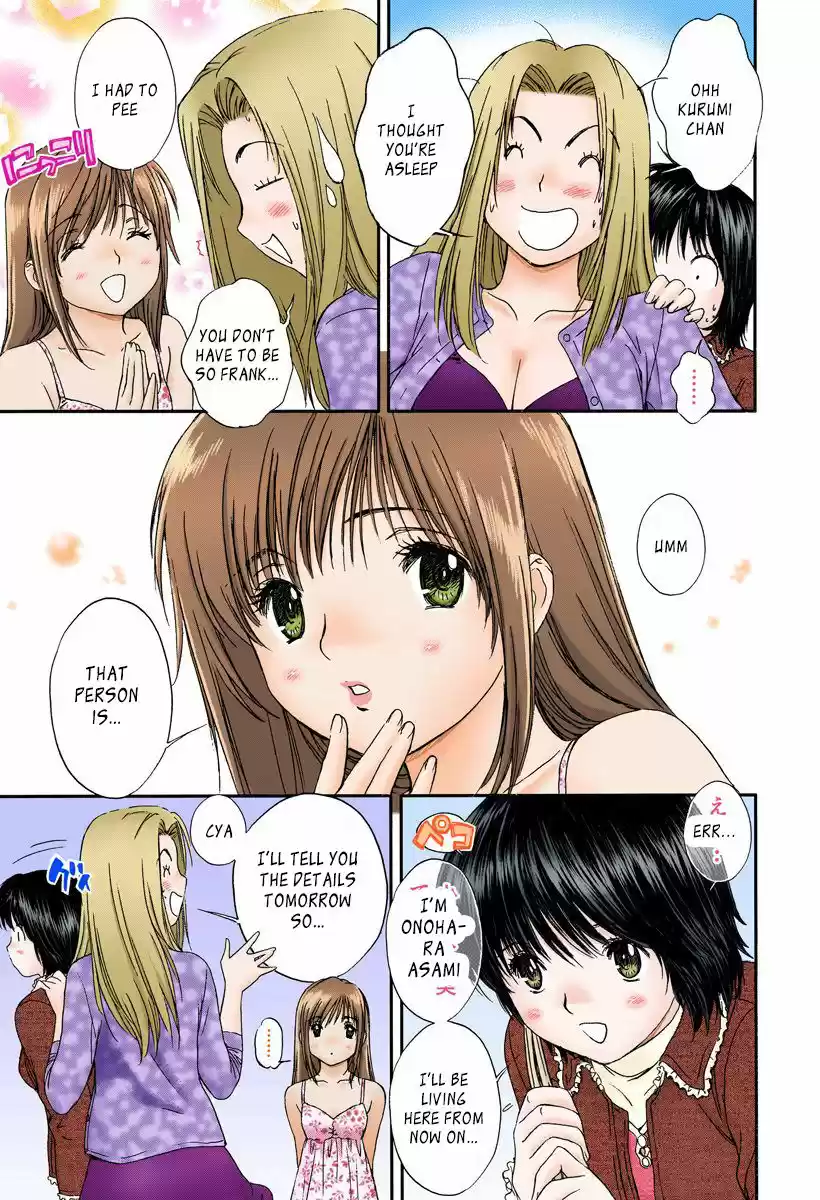 Okusama wa Joshi Kousei 118
