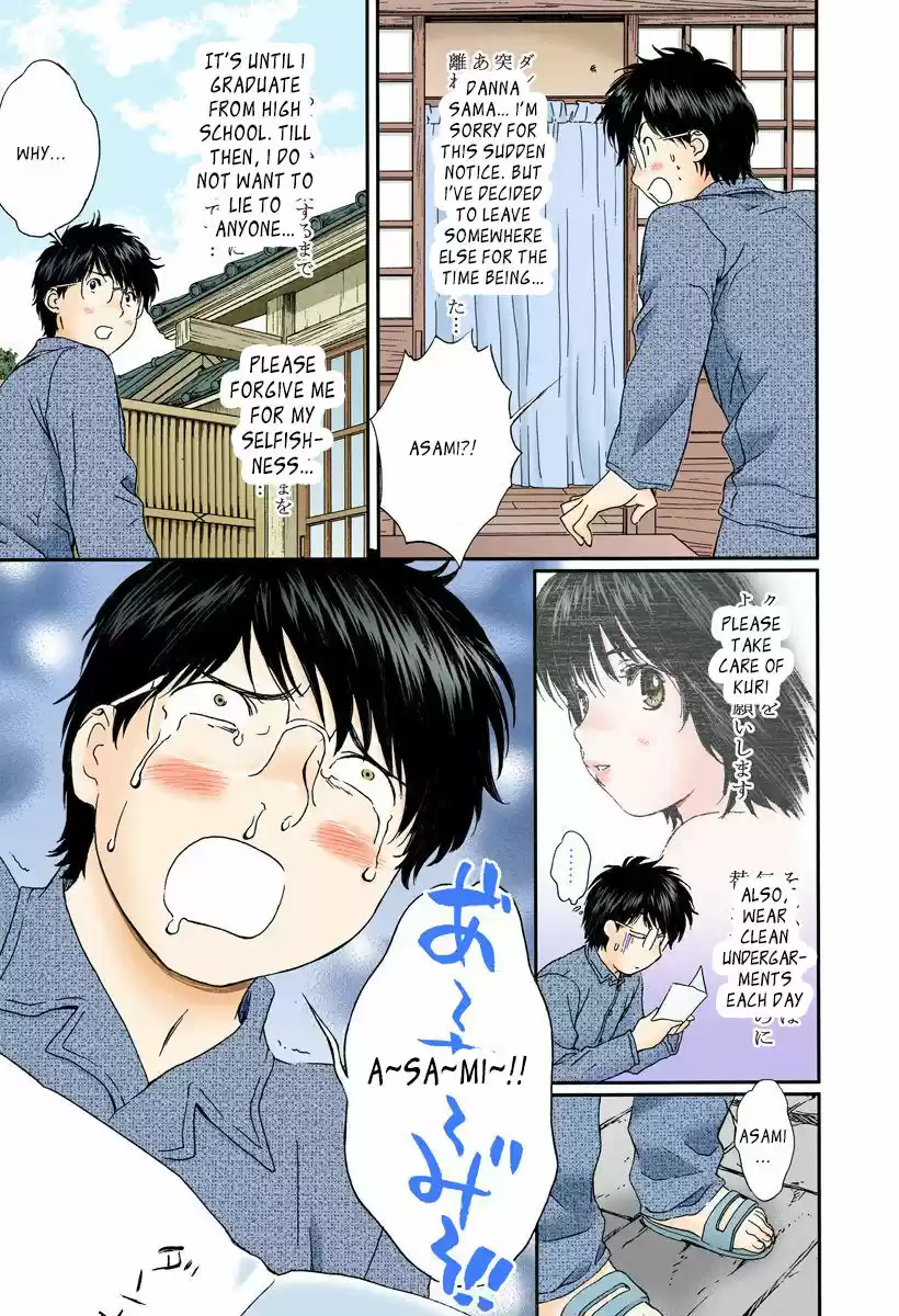 Okusama wa Joshi Kousei 118