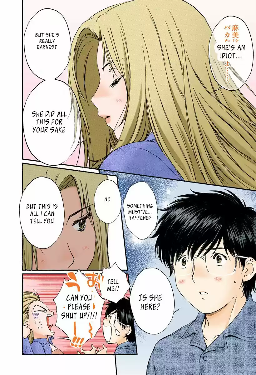 Okusama wa Joshi Kousei 118