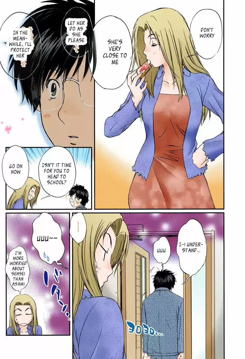 Okusama wa Joshi Kousei 118