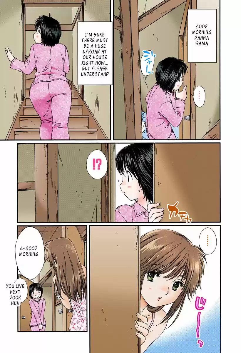 Okusama wa Joshi Kousei 118