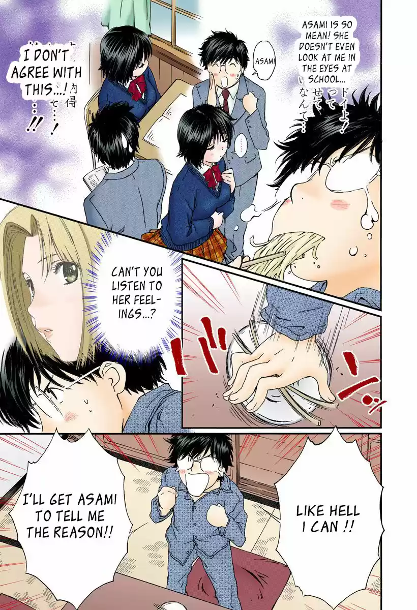 Okusama wa Joshi Kousei 119