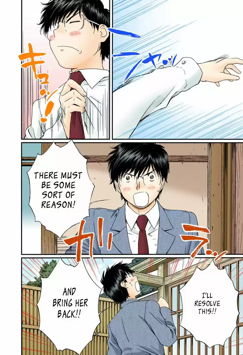 Okusama wa Joshi Kousei 119