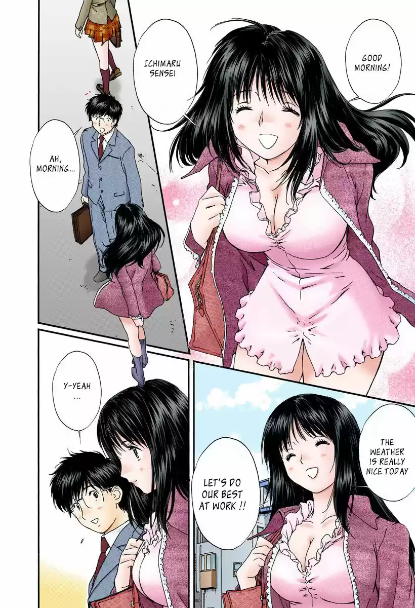 Okusama wa Joshi Kousei 119