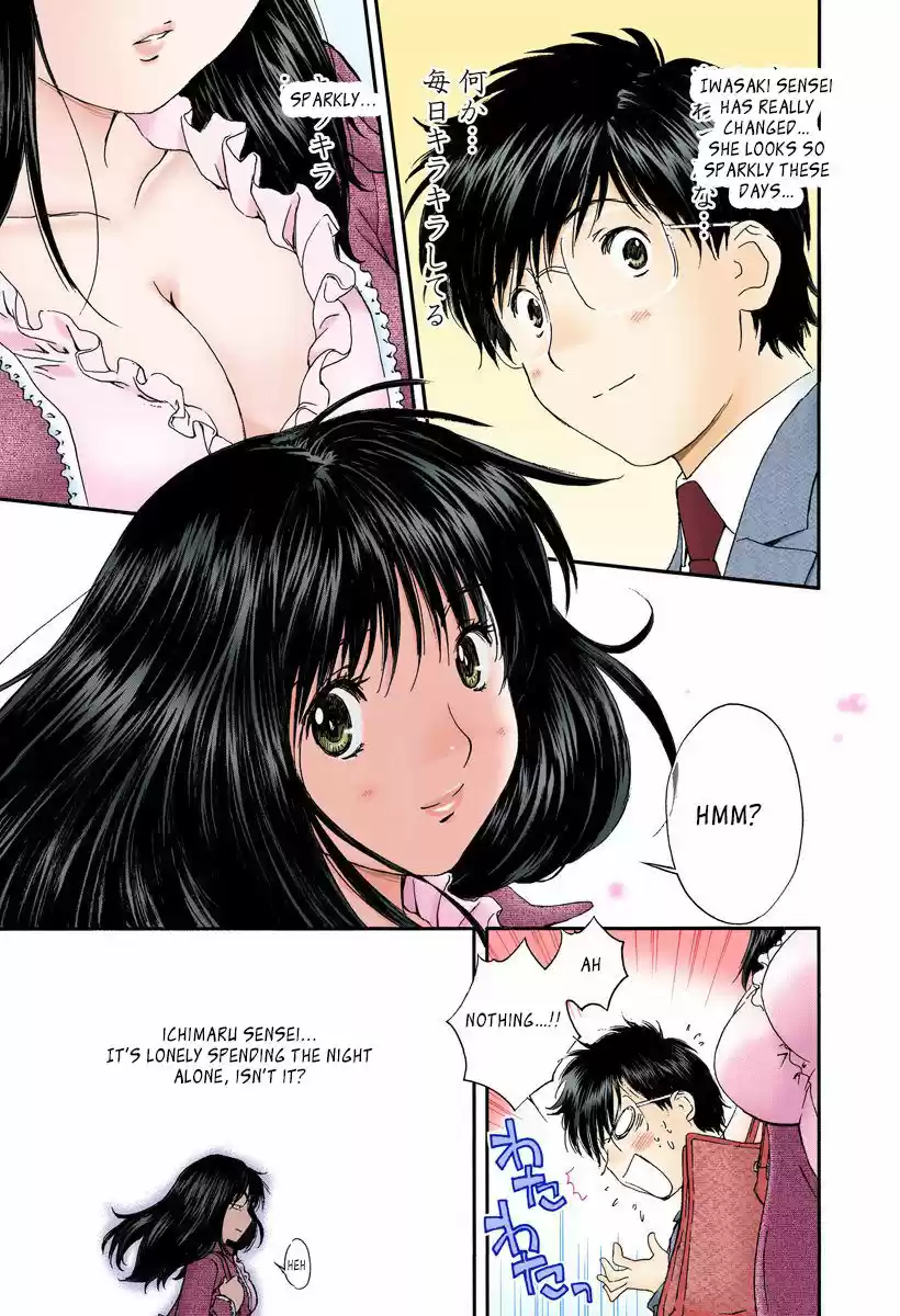 Okusama wa Joshi Kousei 119