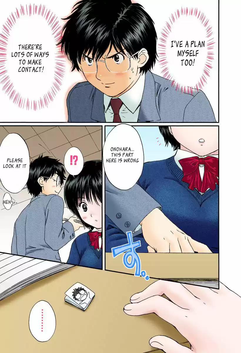 Okusama wa Joshi Kousei 119