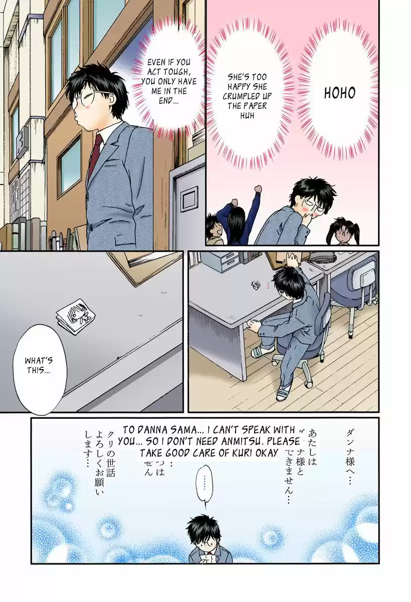 Okusama wa Joshi Kousei 119