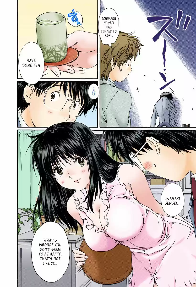 Okusama wa Joshi Kousei 119