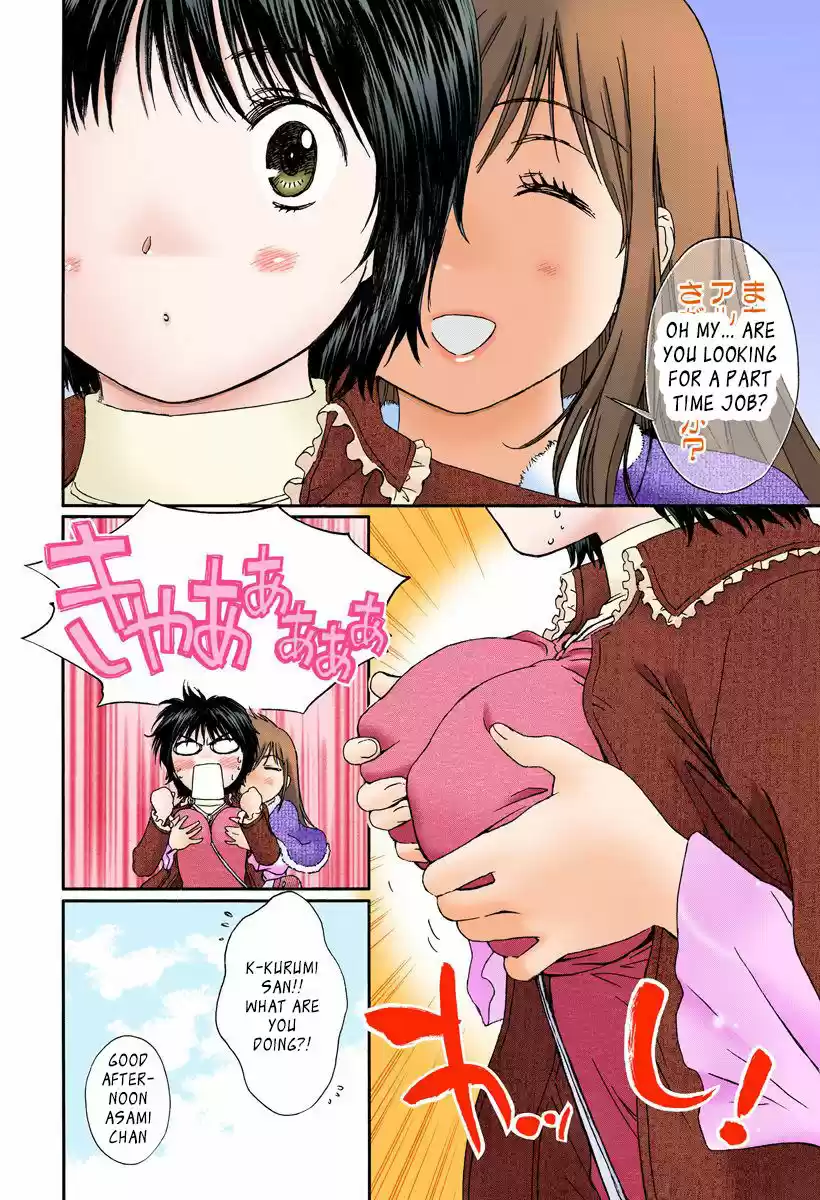 Okusama wa Joshi Kousei 120