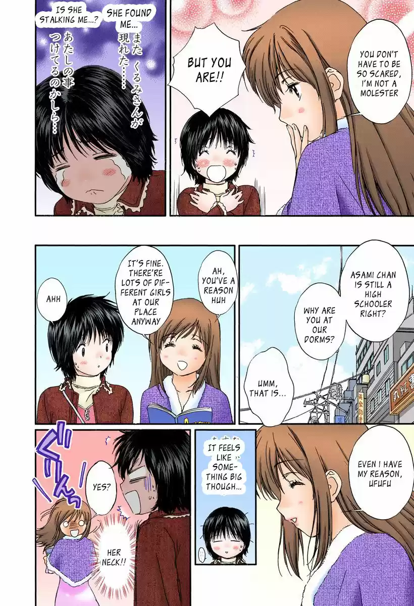 Okusama wa Joshi Kousei 120