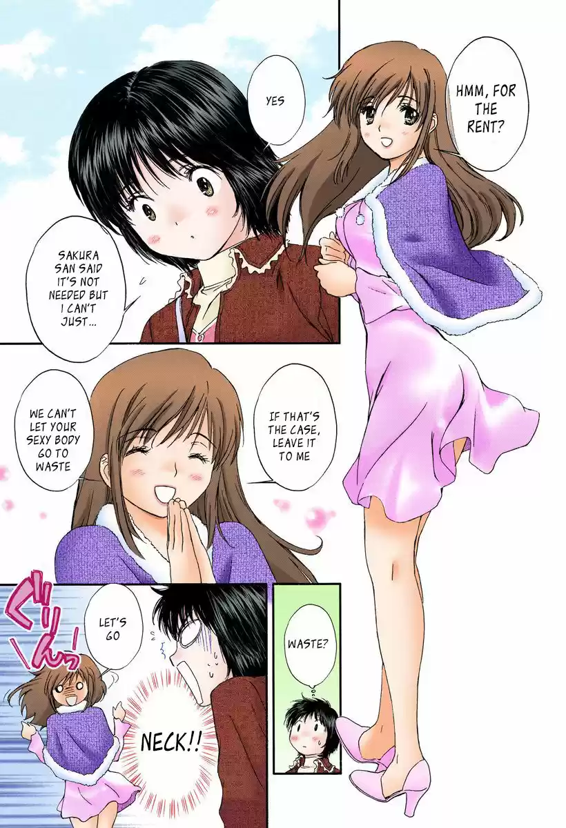 Okusama wa Joshi Kousei 120